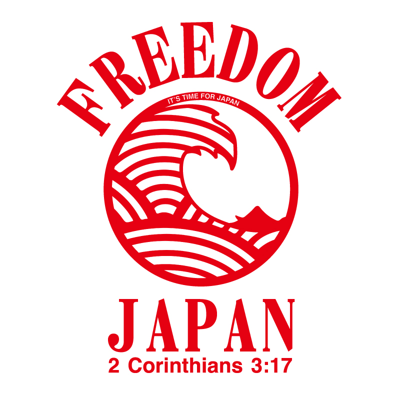 freedom-japan-red